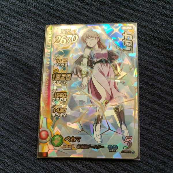 クロスブレイドレオナSEC 最安値 その他 www.ytc.legal