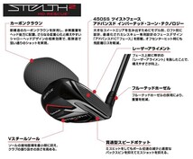 ★☆激安新品☆★ TaylorMade STEALTH2 HD ユーティリティー 4U 23° TENSEI RED TM60 (R) ステルス2 テンセイ_画像8