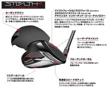 ★☆激安新品☆★ TaylorMade STEALTH2 HD フェアウェイ 5W 19° TENSEI RED TM50 (R) ステルス2 テンセイ_画像8