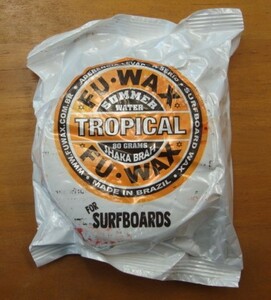 新品サーフワックス FU WAX(フーワックス) TROPICAL WATER(トロピカルウォーター)真夏 (水温 24℃以上)