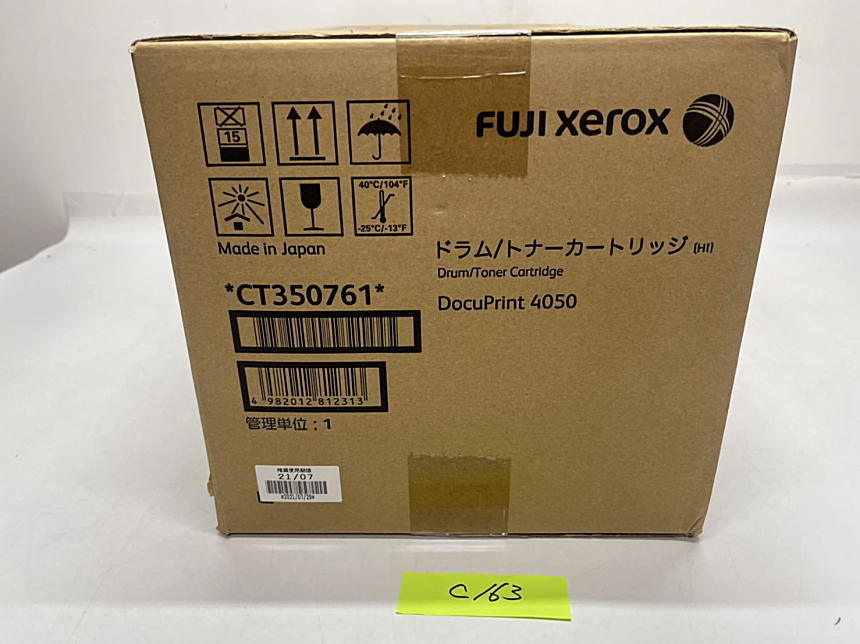 富士ゼロックス純正トナーカートリッジの値段と価格推移は?|369件の ...