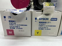 C-190【新品・2本外箱開封済み・未使用】 エプソン　EPSON　環境推進トナー　LPC3T16K V/LPC3T16C V/LPC3T16M V/LPC3T16Y V　4色5本　純正_画像2