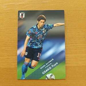 Calbee Soccer Japan национальные команды Card Card Yuya Osako ②