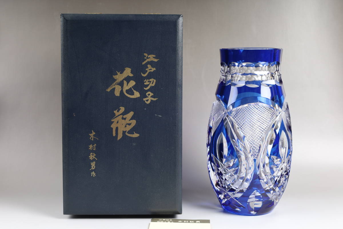 ヤフオク! -「江戸切子 花瓶」の落札相場・落札価格