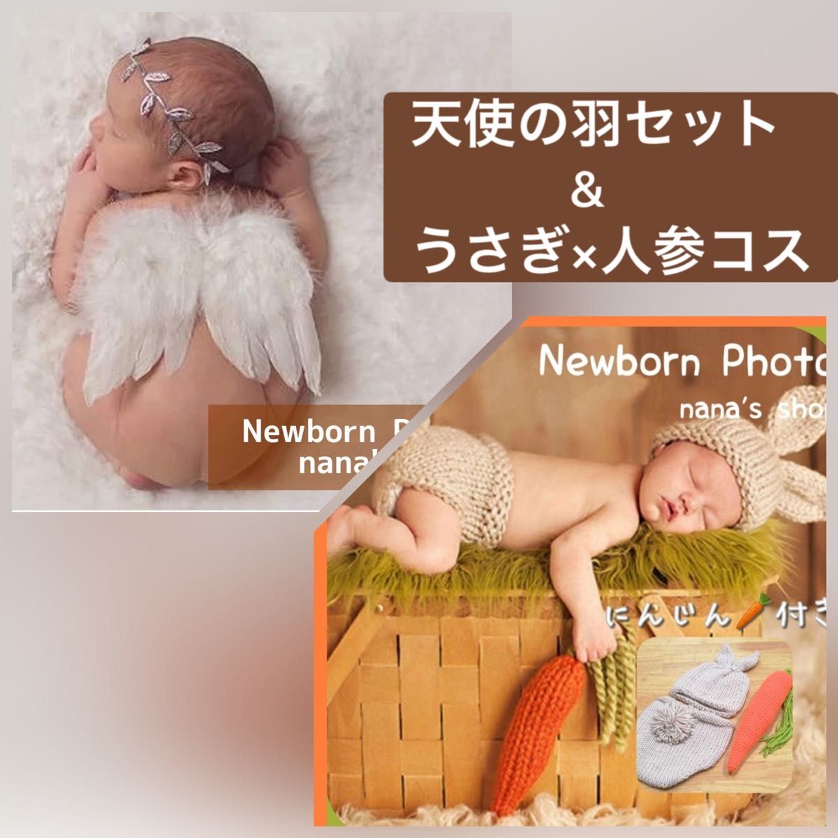 ニューボーンフォト 天使の羽 新生児 寝相アート ハーフバースデー
