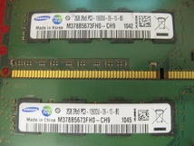 【ハッピー】デスクトップ用メモリ 2GB 計14枚セット まとめ売り 現状 ジャンク扱い_画像3