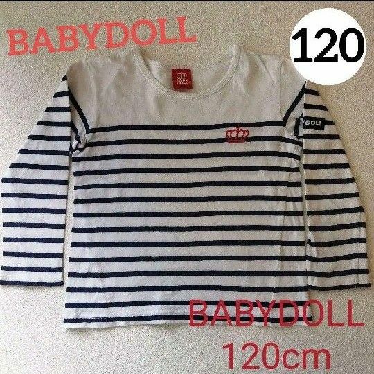 ベビードール　長袖Tシャツ　120cm　BABYDOLL