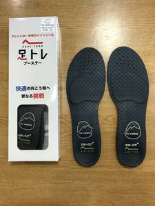 * limited time free shipping!BMZ insole [a seat re trekking / comfortable . trekking . would like to enjoy person .] trekking exclusive use 21.5-22.5cm
