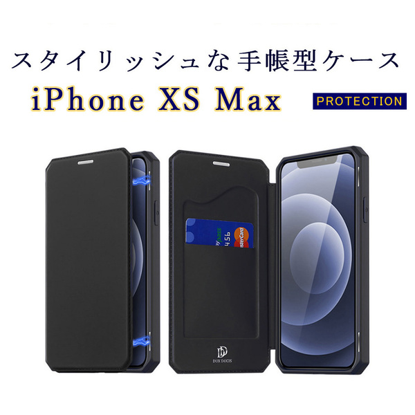 iPhone XS Max ケース ブラック 手帳型 PUレザー カード収納 スタンド機能 耐水 指紋防止 耐衝撃 スキンXプロテクション 上位モデル 高級