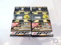 T20 シングル　LED　2個セット 汎用 爆光 バックランプ 6500K 800lm　IPF　高品質 1台分 左右セット ホワイト　6500ケルビン_画像2