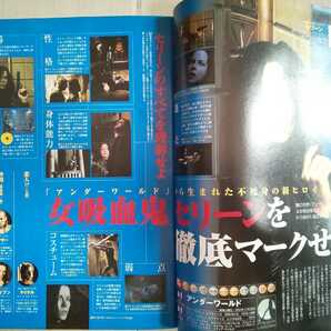 DVD&ビデオでーた 2004年6月号 別冊付録踊る大捜査線MOVIE2シール付き付属 ファインディング・ニモ アンダーワールド 昭和歌謡大全集の画像6