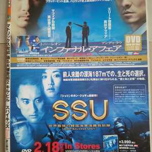 DVD&ビデオでーた 2004年3月号 マトリックスレボリューションズ ロード・オブ・ザ・リング王の帰還 座頭市 呪怨2 DRAGON BALL DRAGON BOXの画像2