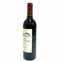 シャトー・ポンテ・カネ【CHATEAU PONTET CANET】1999 ワイン 果実酒 フランス 750ml 13％ 洋酒 中古【かんてい局亀有店】13480_画像3