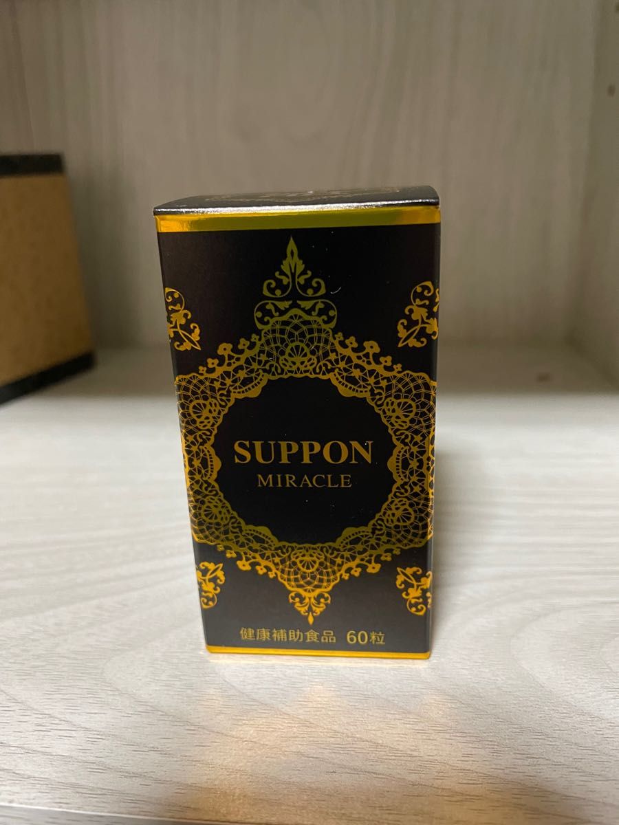 白寿】H.G.H MIRACLE 5 PLUS シリカ配合(31袋入り) 二箱 dellatorretv.com