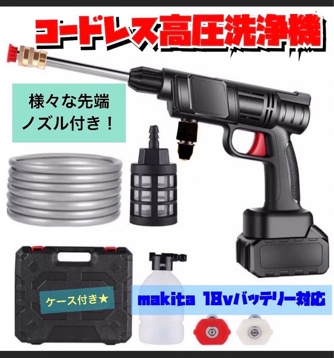 超目玉枠】 7.0HP 5つの噴射パターン エンジン 高圧洗浄機 エンジン式