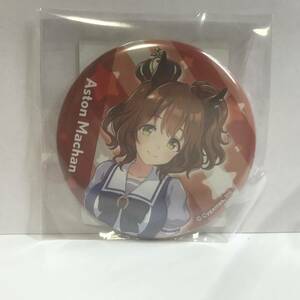  Aston Martin .n horse . official can badge uniform Ver. 4th Event goods official rhinoceros game sCygames Uma Musume