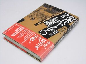 現代ヤクザの値段と価格推移は 57件の売買情報を集計した現代ヤクザの価格や価値の推移データを公開 現代ヤクザの値段と価格推移は 57件の売買情報を集計した現代ヤクザの価格や価値の推移データを公開