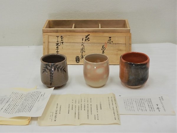 格安新品格安新品島荷平 舟形長皿 6客 食器 | purcellcom.com