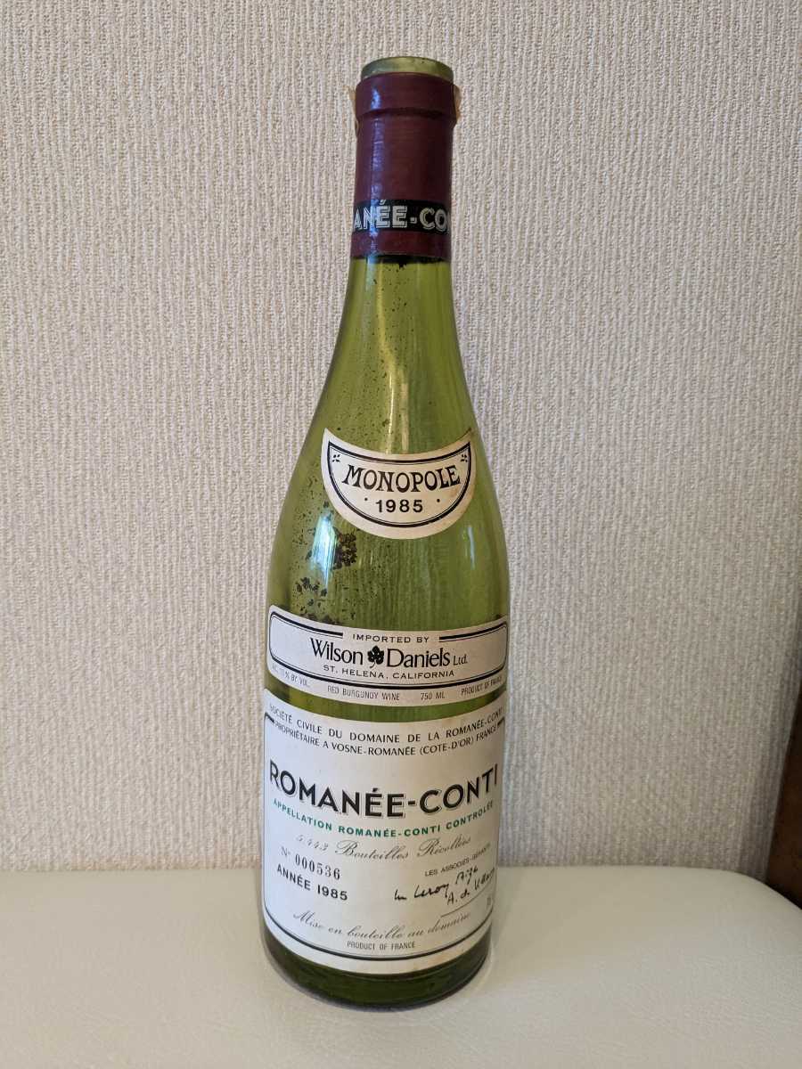 ヤフオク! -「ロマネコンティ 空き瓶」の落札相場・落札価格