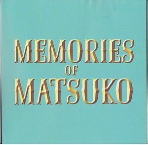 パンフ■2006年【嫌われ松子の一生】[ C ランク ] 中島哲也 山田宗樹 中谷美紀 瑛太 伊勢谷友介 香川照之 市川実日子 黒沢あすか