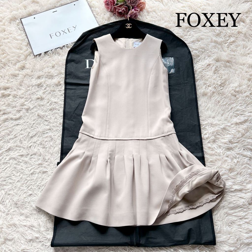 FOXEY38ブラックブラックワンピース | www.tspea.org