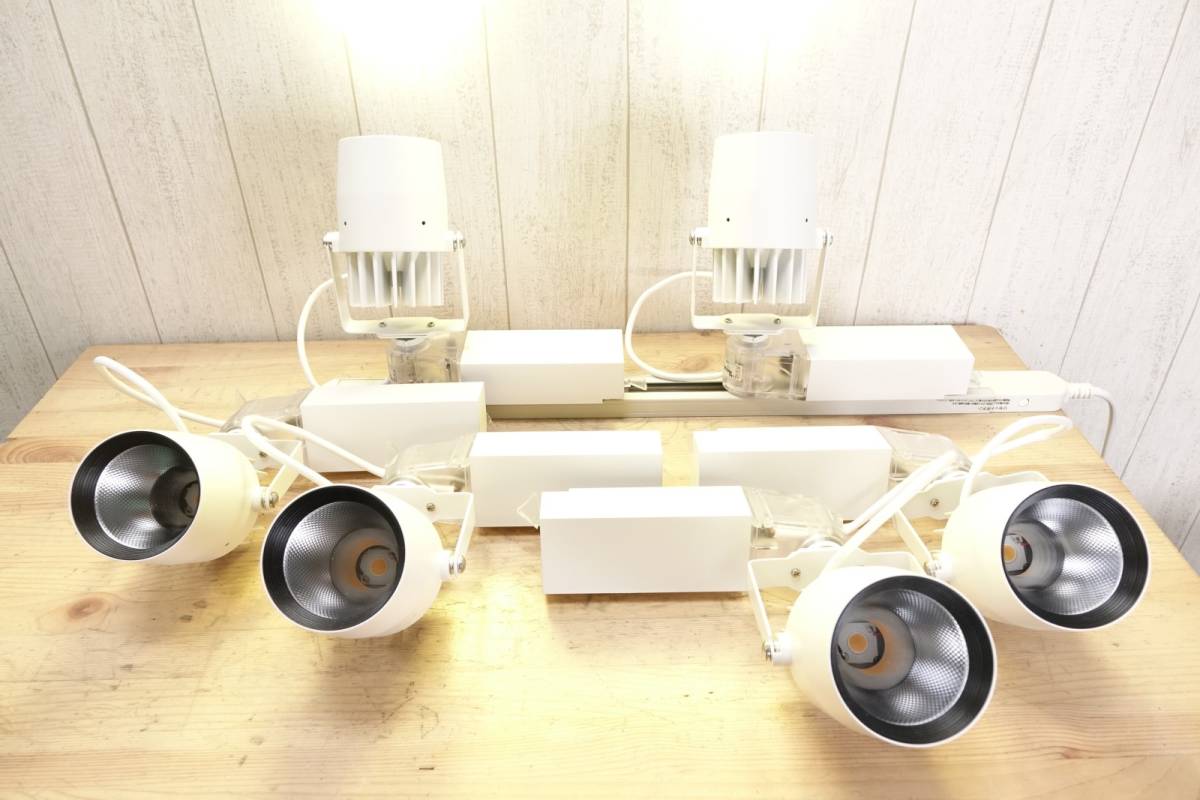 公式 モデュレックス新品 照明1台+レンズ www.fundacaolacorosa.com