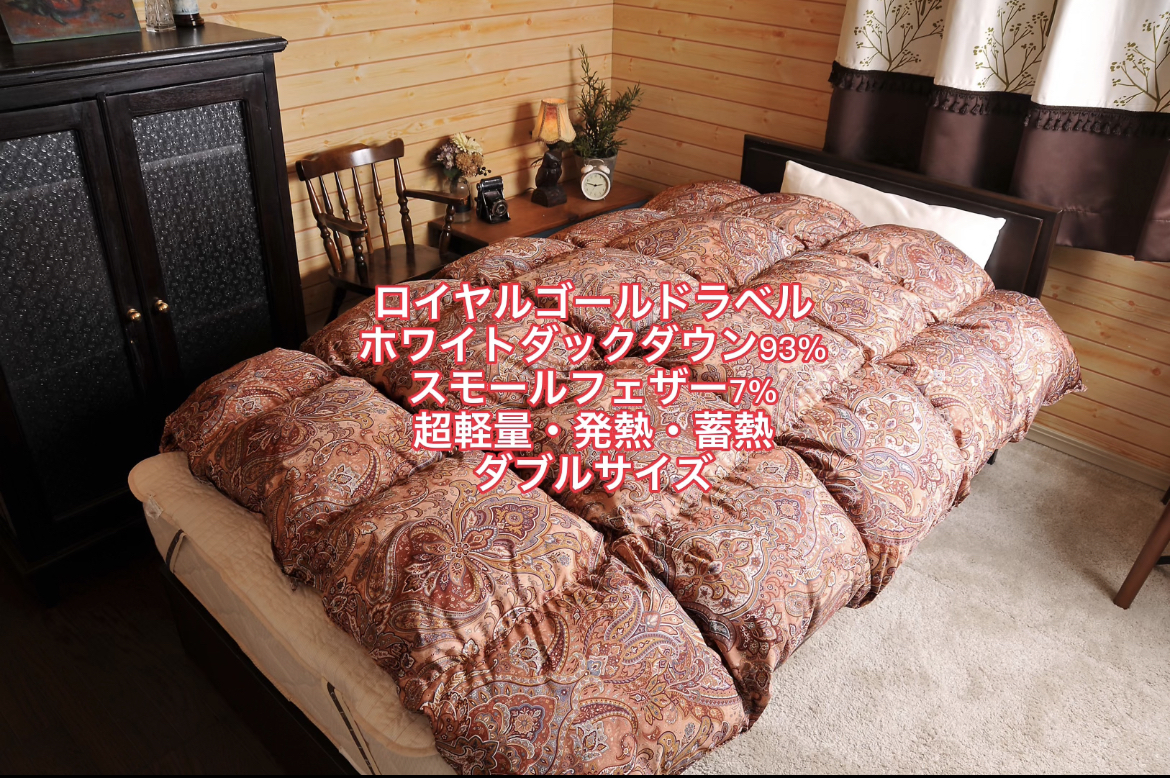 驚きの価格 羽毛布団 シングル ポーランド産ホワイトマザーグース 軽量