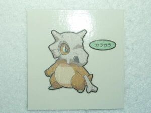 ★送料６３円同封ＯＫ★【第１７３弾 カラカラ】 ポケモンデコキャラシール