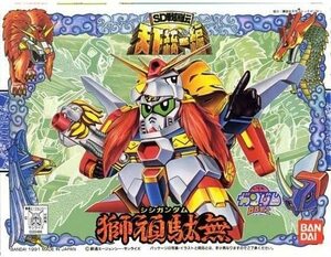 BB戦士　獅頑駄無　８０　　新品未開封