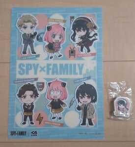 ★★SPY×FAMILY★くら寿司★下敷き&消しゴム1個セット★スパイファミリー★★