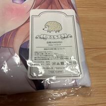 開封中古　あろまてらす (しばいぬにき) ご注文はうさぎですか? フルールココア　抱き枕カバー　C94_画像2