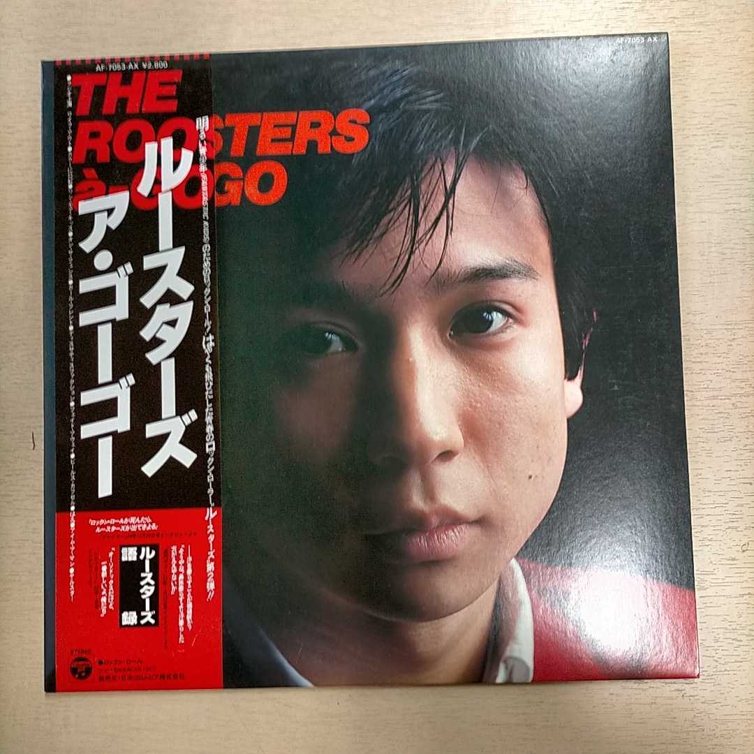ルースターズ レコード 販売直営 growthcenter.icontinental.edu.pe