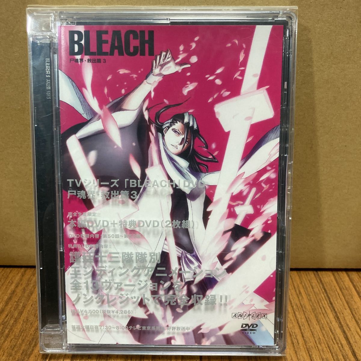 ヤフオク! -bleach(ブリーチ)dvdの中古品・新品・未使用品一覧