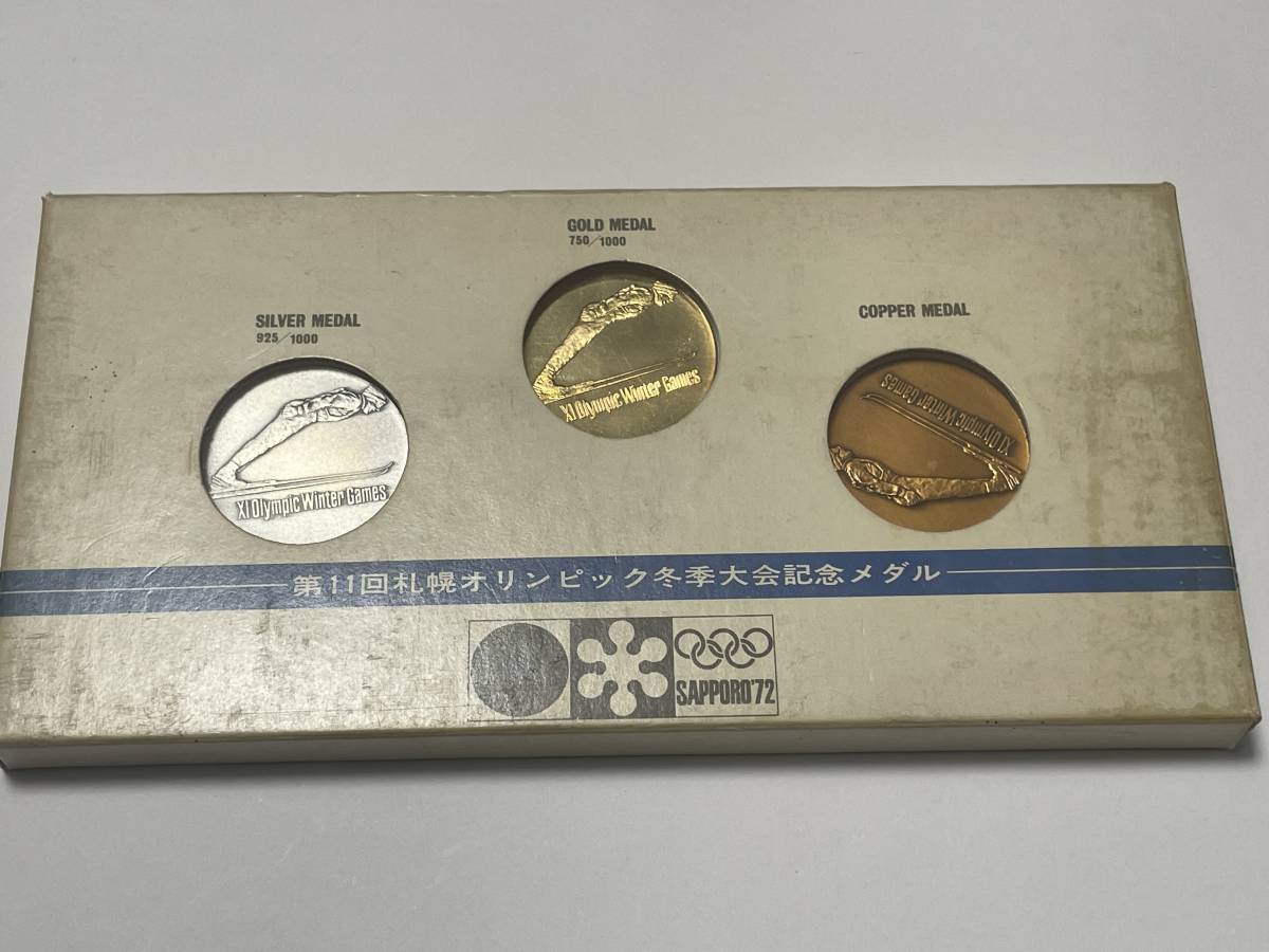 ヤフオク! -「札幌オリンピック 金 銀 銅」の落札相場・落札価格 ヤフオク! -「札幌オリンピック 金 銀 銅」の落札相場・落札価格