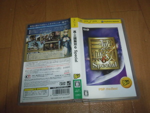 中古 PSP 真・三国無双６ Ｓｐｅｃｉａｌ 真・三國無双6 Special 即決有 送料180円 