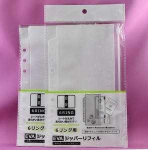 【未開封品】６リング用EVジッパーリフィル 2セット(クリア（和泉化成（株）製　XV-120B）