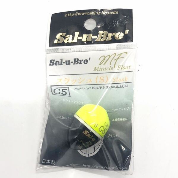 ソルブレ MF スラッシュ Sサイズ G5 イエロー ソルト ブレイク ジャパン Sal-u-Bre′ ウキ