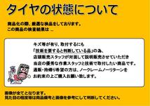 単品 タイヤ1本 《 ブリヂストン 》 エコピアNH100RV [ 205/65R16 95H ]9分山★n16 アルファード エスティマ ステージア ティアナ_画像5