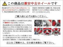 スタッドレス マルチスチール キャップ無+ブリヂストンブリザックVRX 175/65R15 9/8.5分山★アクアスイフトに！stwt15_画像3