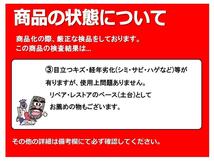 【 激安 中古 4本セット 】スズキ エスクード 3代目 純正 アルミホイール 17インチ 6.5J インセット+45 PCD114.3 5穴 ハブ径Φ60 cc17_画像4