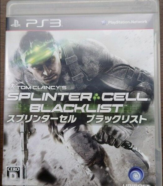【PS3】 スプリンターセル ブラックリスト （Splinter Cell Blacklist） [通常版］