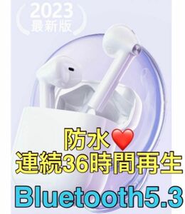 ワイヤレスイヤホン Bluetooth5.3 EDR搭載 重低音インナーイヤー型