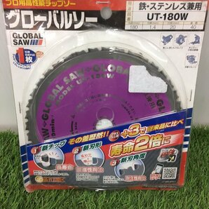 【未使用品】【同梱可】★モトユキ グローバルソー・鉄/ステンレス兼用 UT-180W  ITE50C89BRX2の画像1