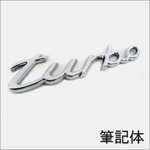 送料込 TURBO/ターボ【筆記体】エンブレム/ワゴンR/ハスラー