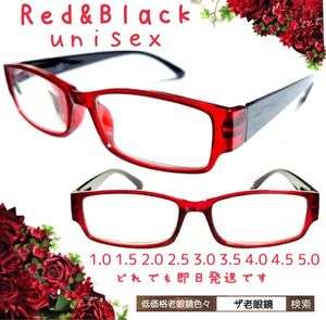 ＋1.0 老眼鏡　Red&Black ネコポス　(1.5 2.0 2.5 3.0 3.5 4.0 4.5 5.0 ) ザ老眼鏡