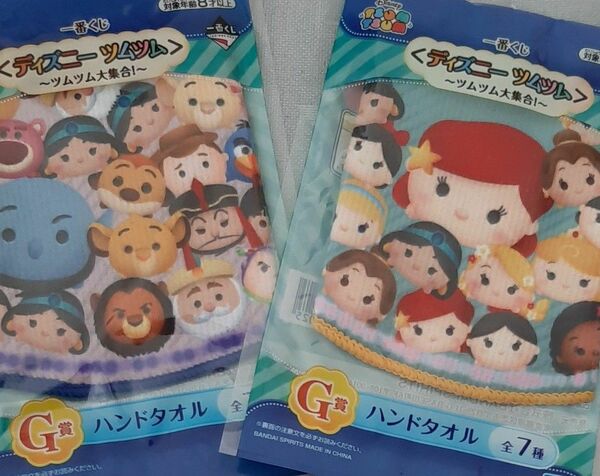 ディズニーツムツム　一番くじハンドタオル２枚セット