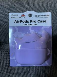 新品未開封 ポケモン AirPods Pro シリコンケース エアポッズ プロ メタモン POKE-698B