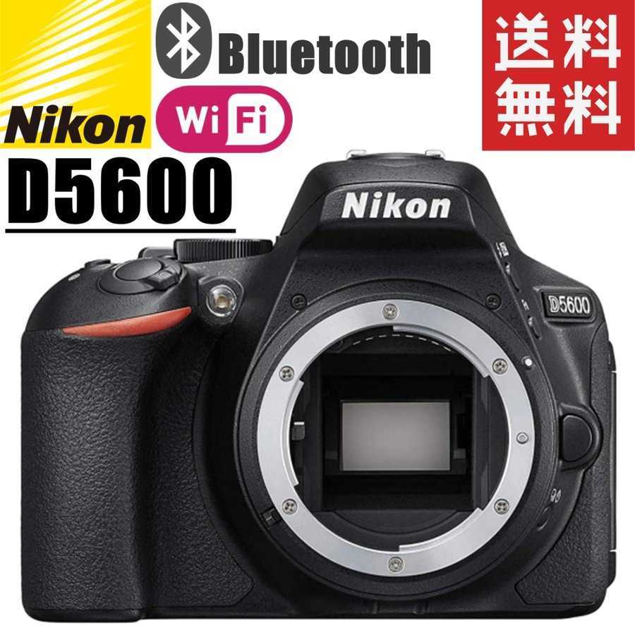 nikon d5600ボディの値段と価格推移は？｜5件の売買データからnikon