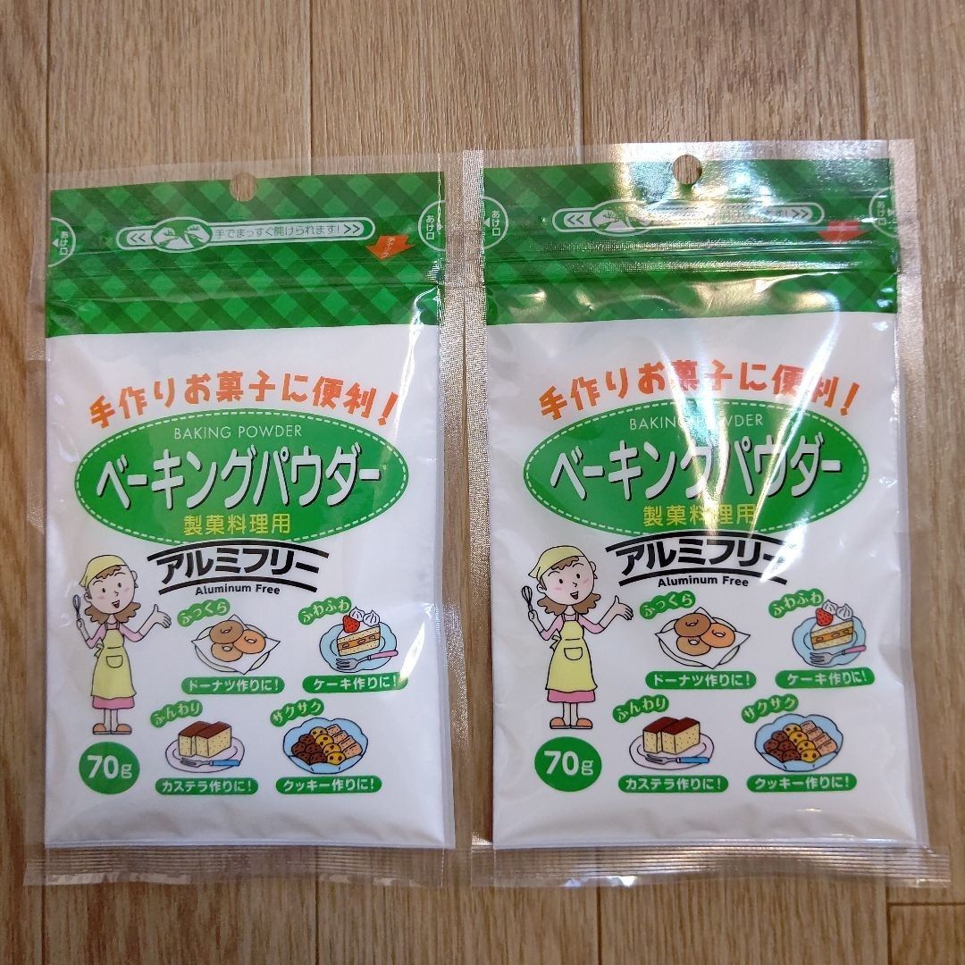 ベーキングパウダー・アルミフリー(70gⅩ2袋)|PayPayフリマ