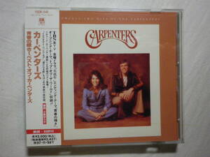 『Carpenters/Twenty-Two Hits Of The Carpenters(1995)』(1995年発売,POCM-1540,廃盤,国内盤帯付,歌詞対訳付,青春の輝き)